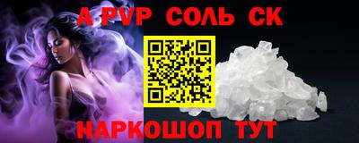 кокаин перу Аша