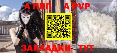 прущий лед Ачхой-Мартан