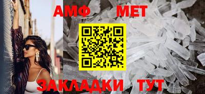 прущий лед Ачхой-Мартан