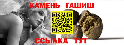 прущий лед Ачхой-Мартан