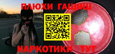 кокаин перу Аша