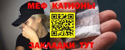 прущий лед Ачхой-Мартан