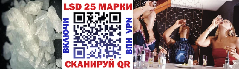 LSD-25 экстази ecstasy  Киржач 