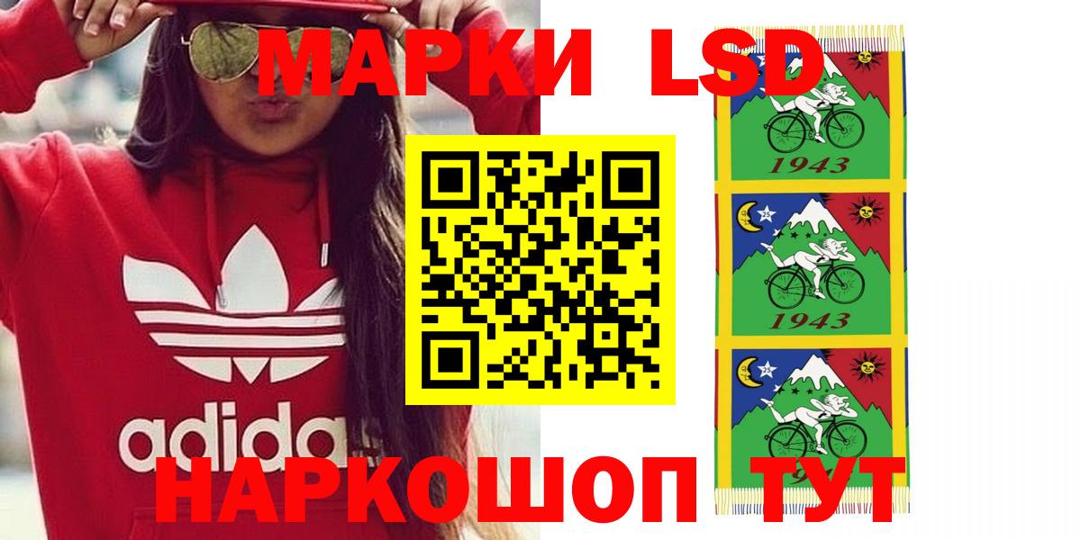 Лсд 25 экстази ecstasy Киржач
