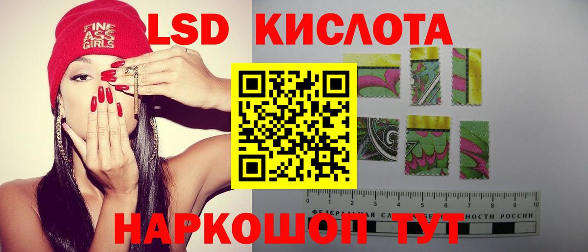 Лсд 25 экстази ecstasy  Вход с VPN  Киржач  Лсд 25 экстази кислота 