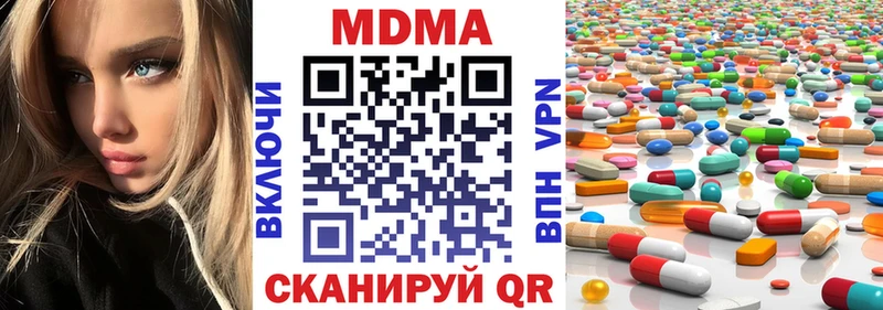 МДМА VHQ Киржач