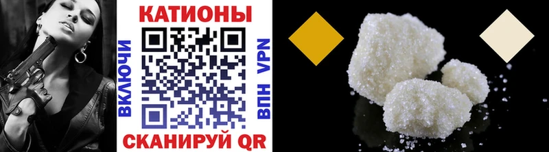 Меф мяу мяу Киржач
