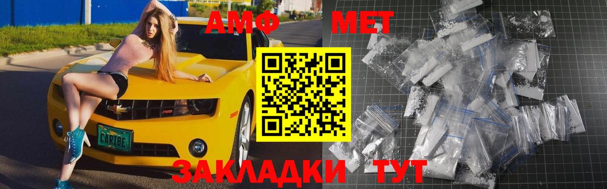 Первитин  Вход с VPN  МЕТАМФЕТАМИН винт  Киржач  МЕТАМФЕТАМИН винт 