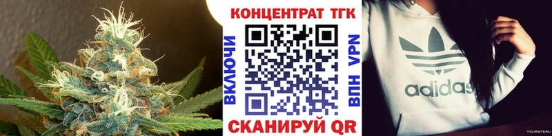 Дистиллят ТГК Wax  где купить наркоту  Киржач 