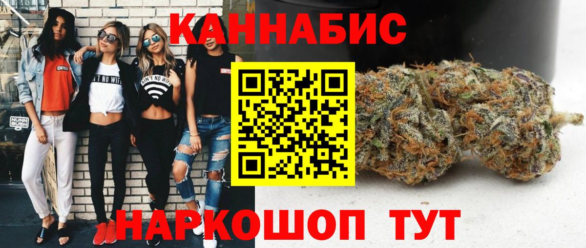 Бошки марихуана гибрид  Канабис THC 21%  Киржач  Вход с VPN  Марихуана Ganja  Бошки Шишки индика 