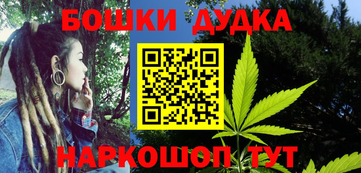Конопля тримм Киржач