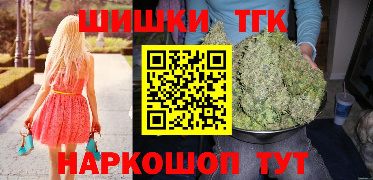 КОКАИН  ГАШ  Вход с VPN  Киржач  МЕФ  
